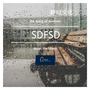 SDFSD