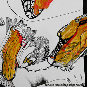 Идет миленький домой