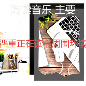 柔和的图书时刻