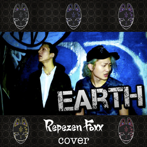 Earth (Cover)