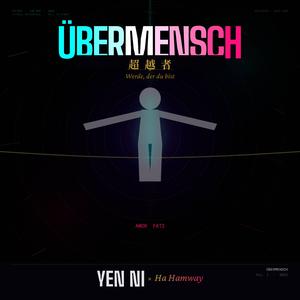 ÜBERMENSCH（超越者）