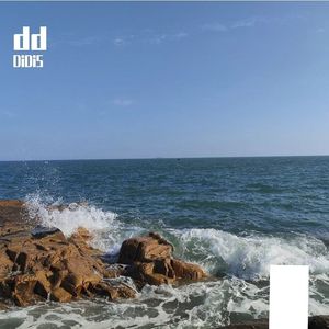 一半温柔换我心神不宁