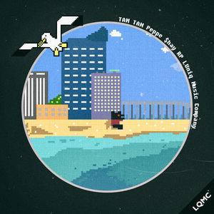 부산시티 (Feat. Peppe, $Hany Rp)