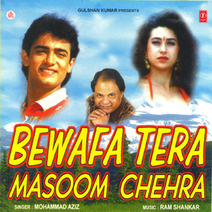Bewafa Tera Masoom Chehra