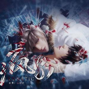 純白P-无人拯救（温酒 / 余半声 remix）