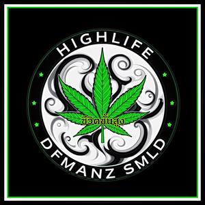 ชีวิตชั้นสูง HighLife (feat. SMLD)