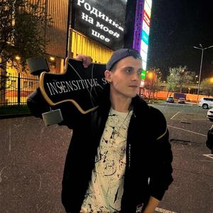 Родинка на моей шее