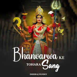 Bhanvarwa Ke Tohara Sang