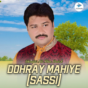 Dohray Mahiye (Sassi)