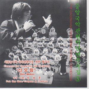 둘째거리(기원)