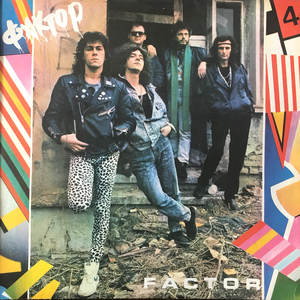 Само в неделя