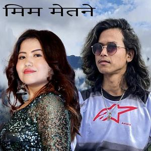 Mim Metney Chotlung Hang Kedem & Thokphela Lingden limbu song