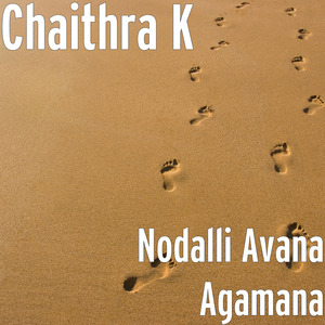 Nodalli Avana Agamana