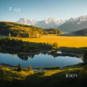 曾经的十年