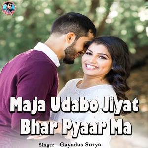 Maja Udabo Jiyat Bhar Pyaar Ma