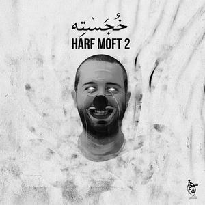 Harf Moft 2