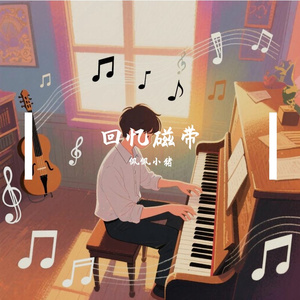 现实酒局与三重我