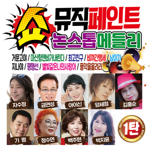 계단말고엘리베이터