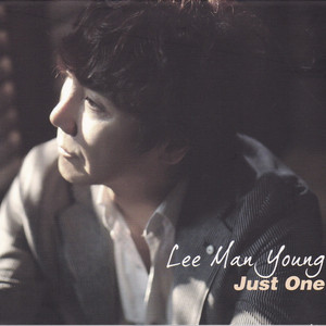 돌아갈거야 (MR)