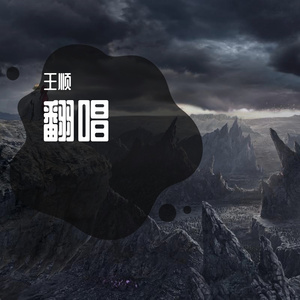 你从未离去{2022新}