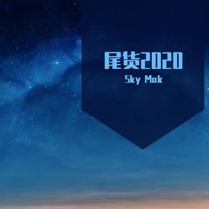 十七岁夏天的愿望（Demo）