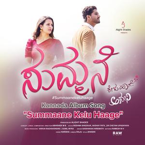 Summane Kelu Haage (feat. Sai Sharan P Hiremath, Varun Raghavendra & Sunil Myra)