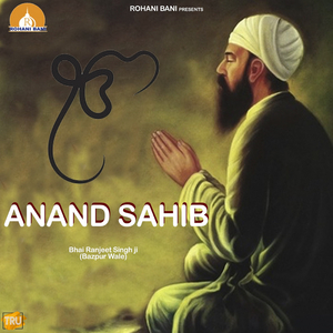 Anand Sahib
