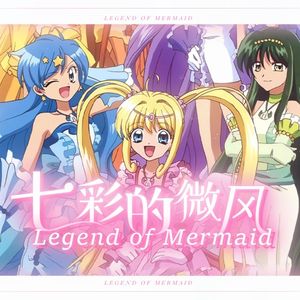 Legend Of Mermaid