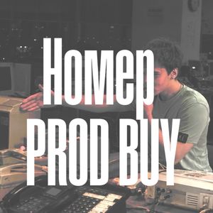 Номер PROD BUY