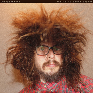 Улицы разбитых фонарей