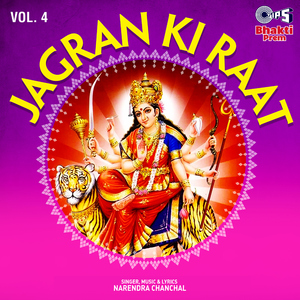 Kaharo Doli Na Chayo