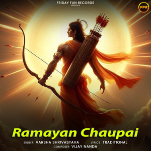 Ramayan Chaupai