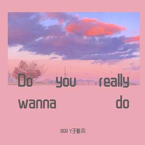 Do you really wanna do(PROD BY MEGA)