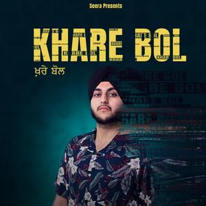 KHARE BOL