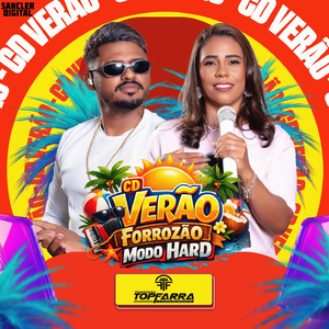 Posso Até Não Te Dar Flores