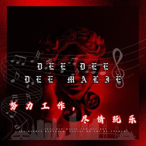 Wen Xue - គ្មានបងអូនមានគេទៀតទេ x Dee Dee & Keat Keat and The F4 2K26