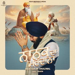 Nanak Da Mardana