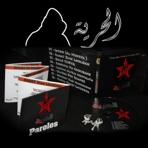 Curva Tnadi L'horeya