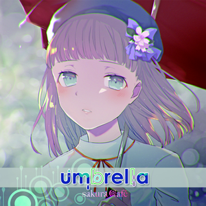 揺れる、揺れる