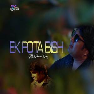 Ek Fota Bish