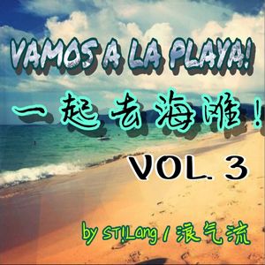 SNH48_7SENSES-Girl Crush VIP（ST!Lang (浪气流) remix）