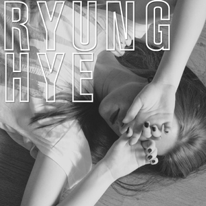 별 하나 별 둘.. (Inst.)