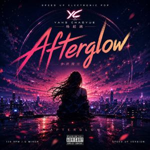 Afterglow