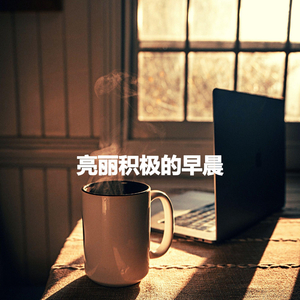 Lovely Ambience for Calming Space