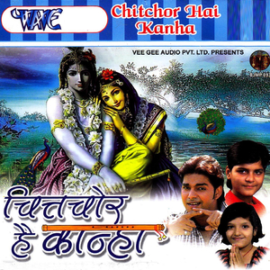 Jhuth Ki Hai Yari Yanha