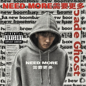 REAL RAP GOD FREESTYLE