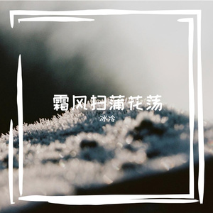 斡映荷秃硕诳鞠用