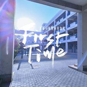 感谢你给我带来温暖