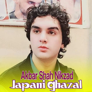 Akbar Shah Nikzad Mast Japani Dance