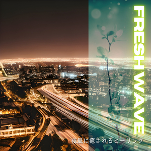 A Waltz for the Stars